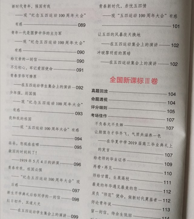 641