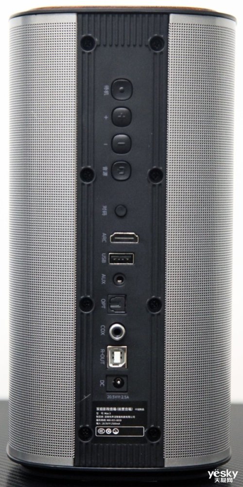 51声道无线家庭影院酷开max3音箱