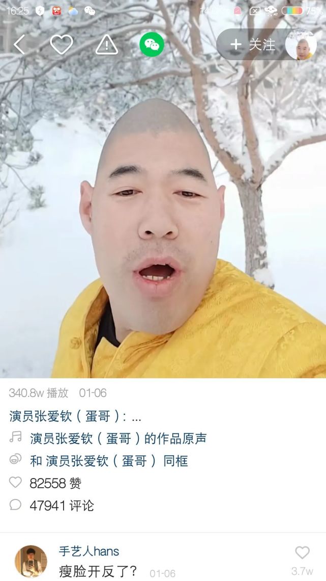 一剪梅为什么在海外突然火起来了