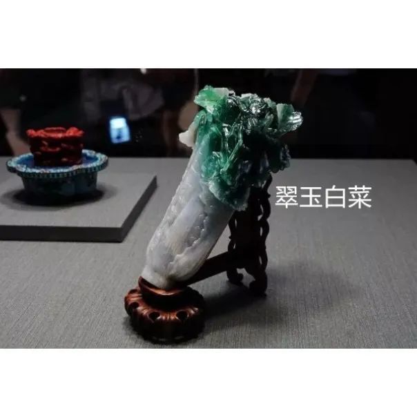 臺北故宮博物院的鎮館之寶——翡翠白菜,也是從清宮流出,相傳為慈禧最