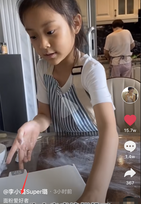 李小璐晒母女互动视频,直呼贾云馨破谣言_腾讯新闻