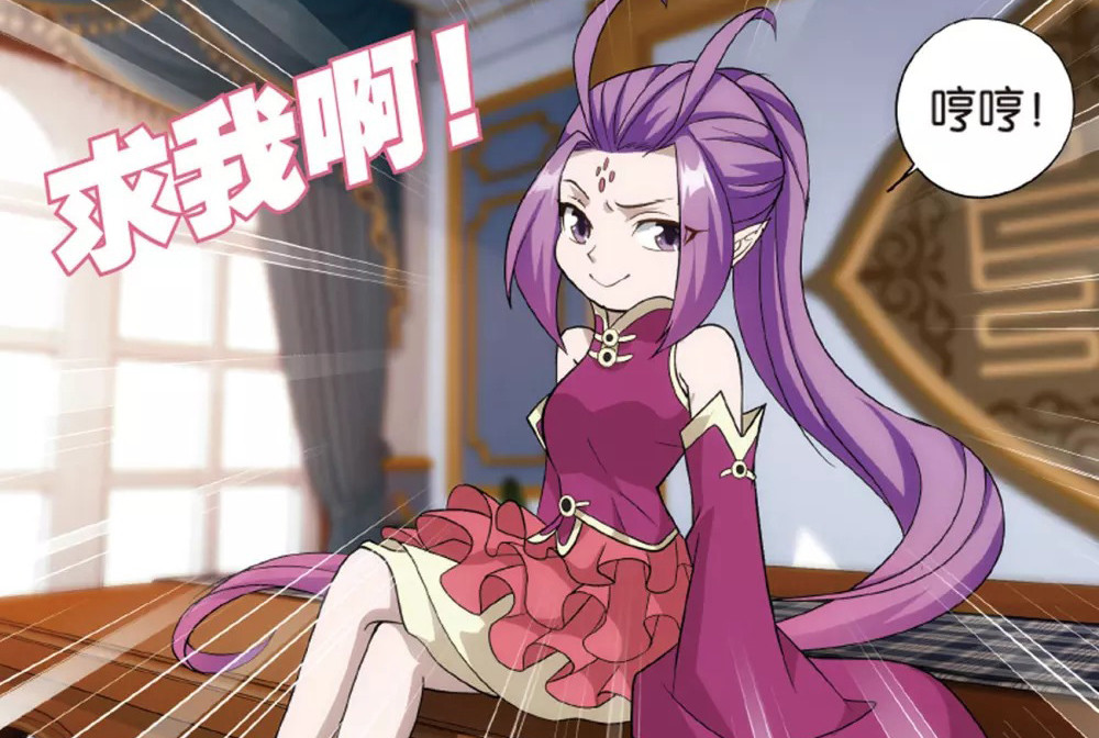 斗破苍穹:紫妍的愤怒,曜老的关爱,让萧炎放弃一切,四异火合体_腾讯