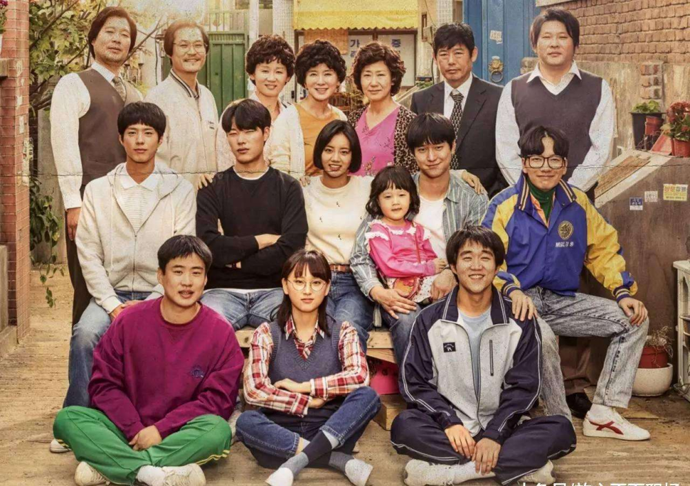 《请回答1988》主演新合影!
