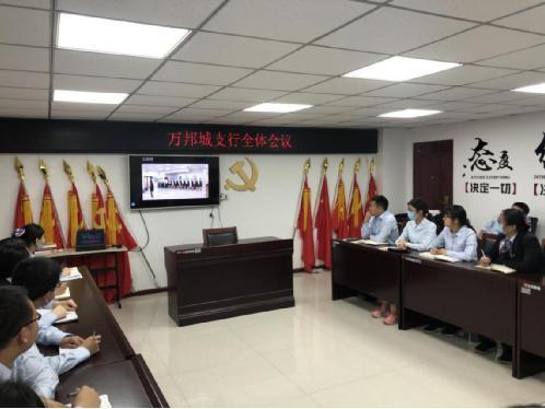中牟农商银行万邦城支行开展服务提升学习月活动