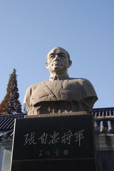 台儿庄战役:张自忠爱将蹂躏16岁少女,为正军纪,此人被枪毙两次_腾讯