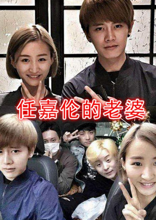 任嘉伦很早就已经结婚了,在28岁的时候就已经当了爸爸.