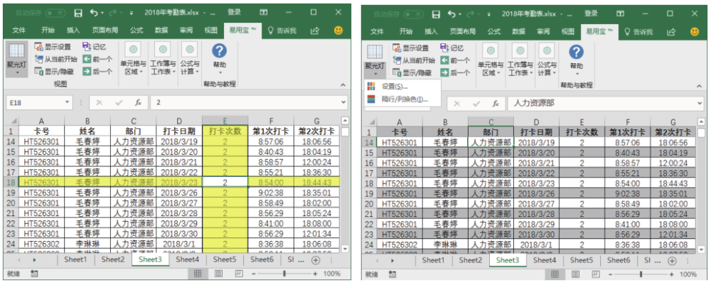 四步明确excel细节 让你的图表更专业 腾讯新闻