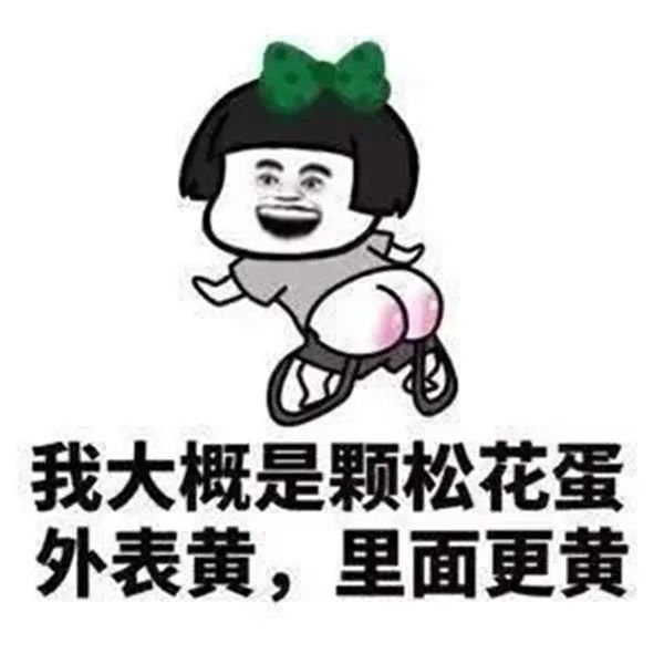 精妙諧音冷笑話