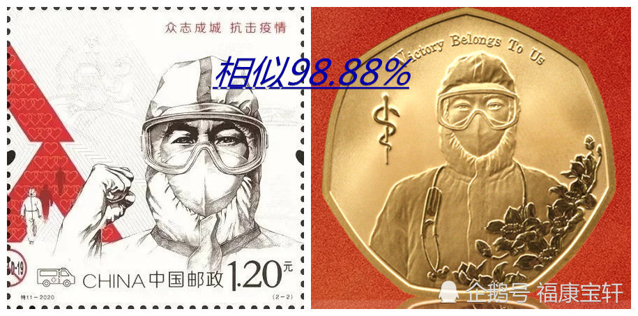 最近被霸屏的抗疫纪念币真有收藏价值喝杯清补凉吧