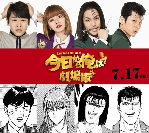 还新增了四位演员:柳乐优弥,山本舞香,泉泽祐希,荣信,他们本次在剧场