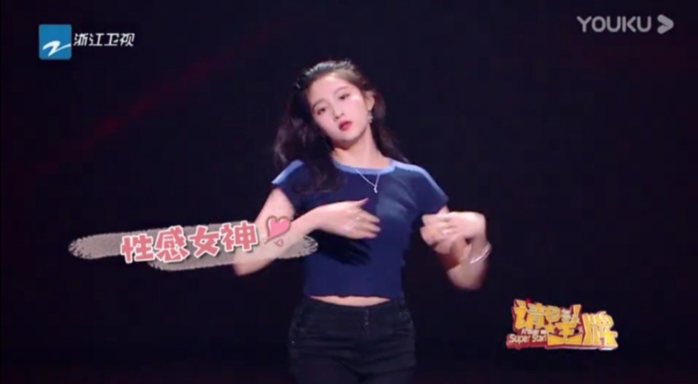 本来以为这两段表演已经够惊艳了,结果在之后的《王牌对王牌》,关晓彤