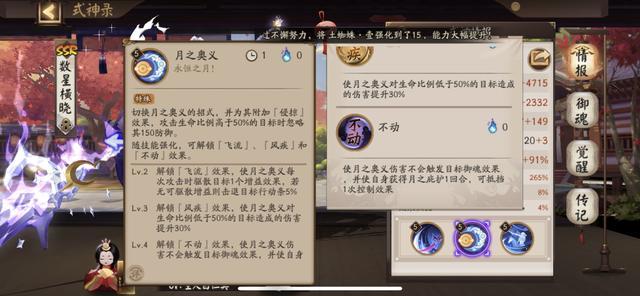 阴阳师 泷夜叉姬 全能型输出式神全解析 女神降临 210游戏官网 H5小游戏 手游公益服 变态版手游 满vip无限元宝服 Gm手游大全