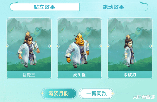 梦幻西游:王一博同款锦衣来袭,虎头怪也有头发啦!美工太良心了