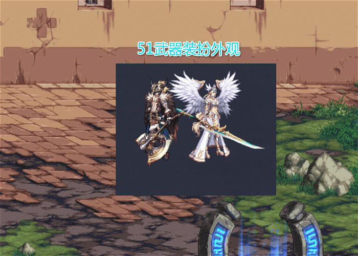 dnf龙刀武器装扮出现女鬼剑士提前使用跟龙袍外观搭配