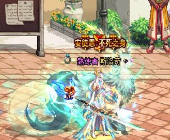 dnf龙刀武器装扮出现女鬼剑士提前使用跟龙袍外观搭配