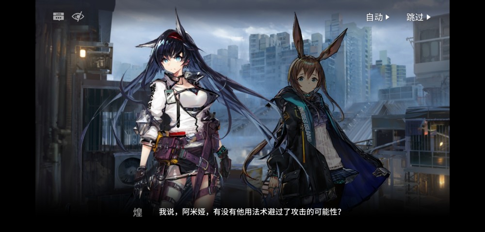 明日方舟 整合运动的干员中你最喜欢哪一个?玩家:我选浮士德_腾讯新闻