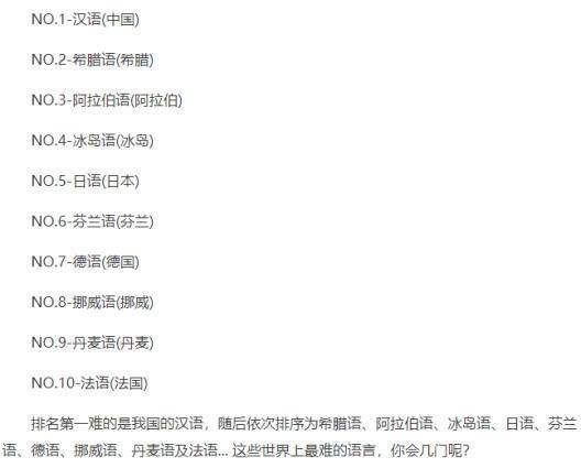 基础欠好 用这六步改善你的英语