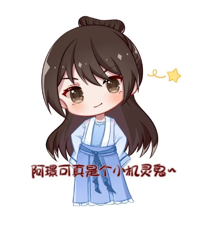 表情包一组超可爱的古风表情包