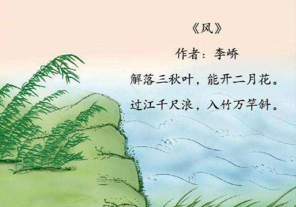子女教育保险的诗 保险七字诗