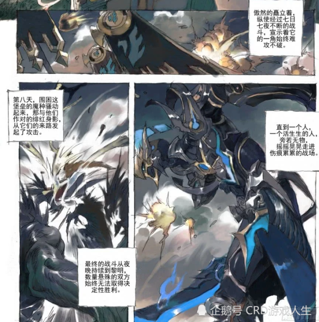 凯因以铠之名生存于长安城与花木兰第一次相遇他就忘掉了悲伤