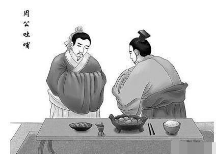 如出一辙,后人常用这两个成语表达在位者礼贤下士的情怀,用以激励自身