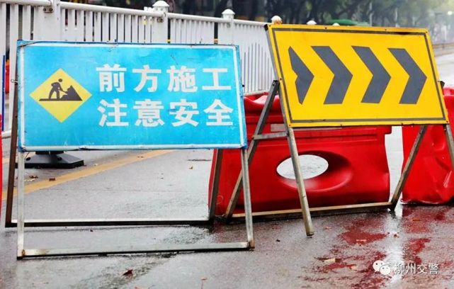 大家注意啦柳州市鹧鸪江大桥东环大道北段将实施交通管制