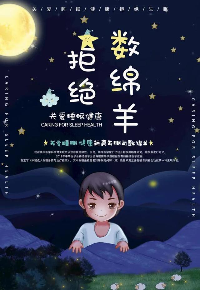 想睡却睡不着 多半是这七大原因 睡眠 更年期 失眠 气虚