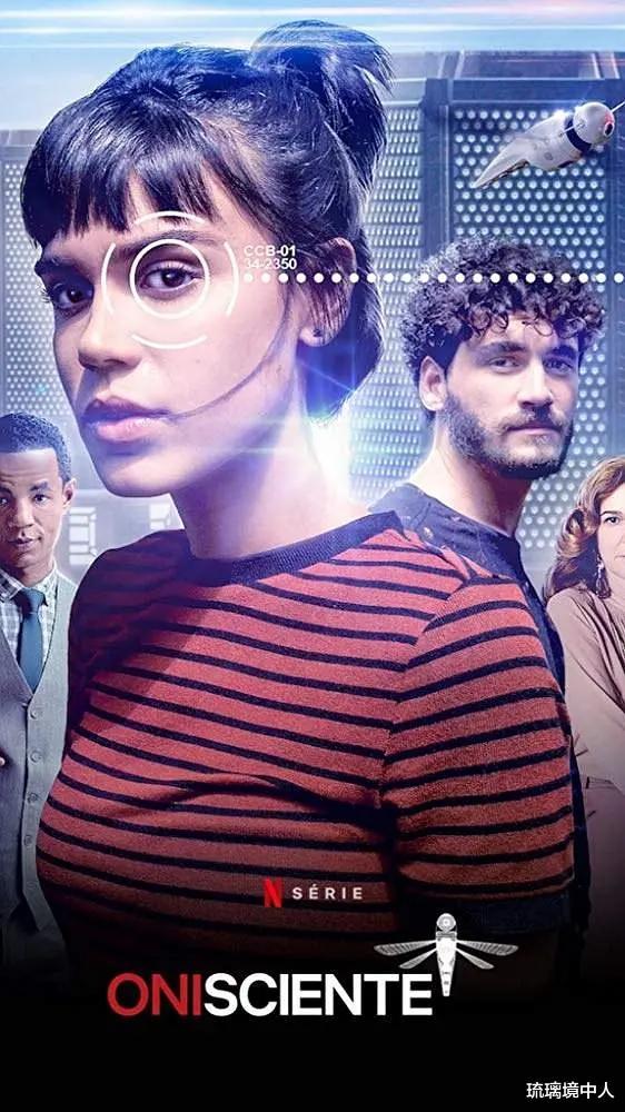 网飞新剧探讨终极问题你愿意牺牲多少隐私来换取生活的便利