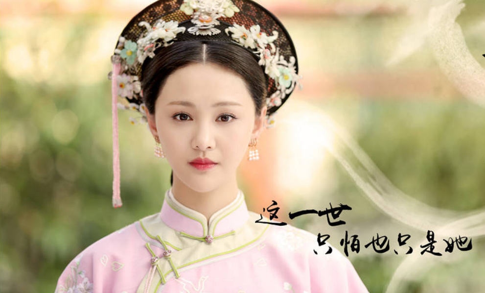 郑爽在这部剧中颜值演技齐飞就是结局太虐了