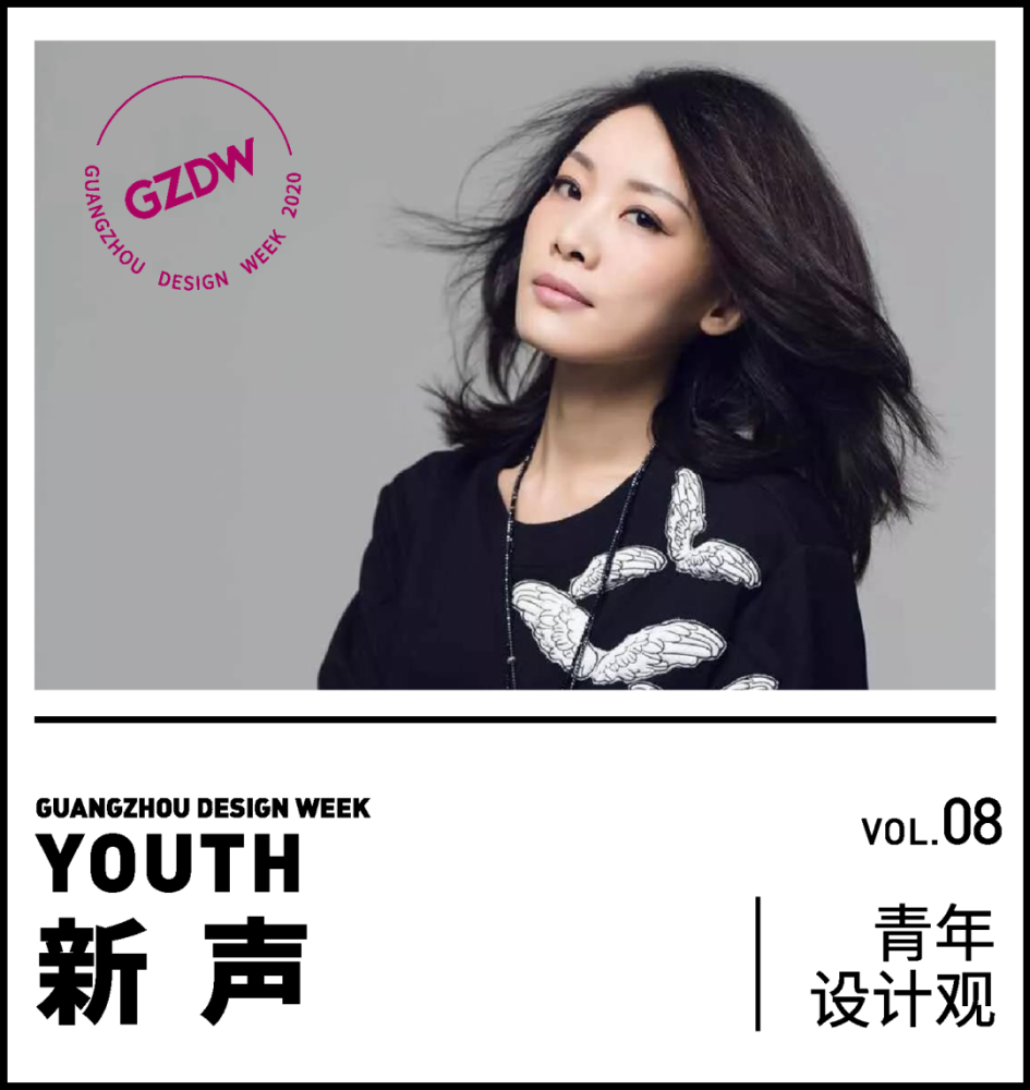 吕爱华坚持做你认为对的设计