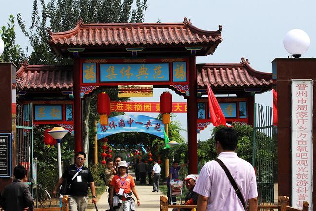 周家庄乡我国最后一个人民公社如今人均收入高达14104元