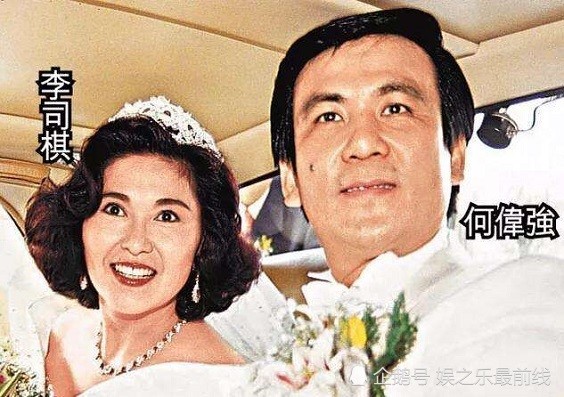 50后女艺人李司棋和她的2段婚史