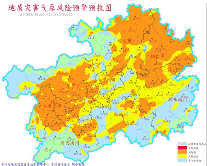 我省近9成县市区拉响地灾警报注意防范滑坡崩塌泥石流