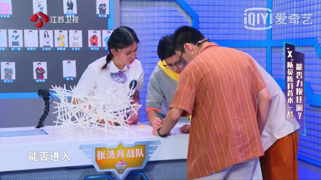 《最强大脑》陈月还没上场,就已经被自己人"干掉"了