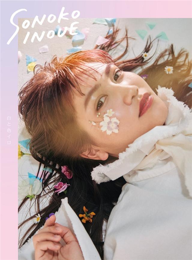 性感美女井上苑子专访 新世代清新女声的十年回忆 井上苑子 性感美女 コトノハノオモイ