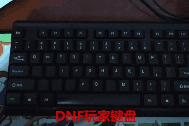 LOL玩家键盘QWER磨损，吃鸡玩家方向键没了，键盘侠怎么办