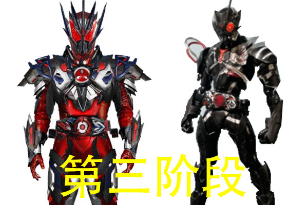 假面骑士零一亚克零进化的三个阶段战损装甲瞩目方舟千骑最恐怖