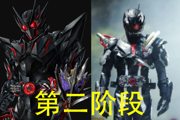 假面骑士零一亚克零进化形态公开名为亚克一使用新腰带和新升华匙