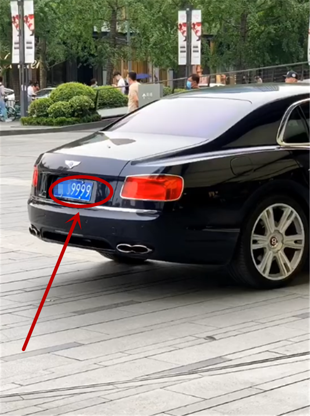 9999车牌宾利车价7位数牌就值6位数车主成都某集团老总
