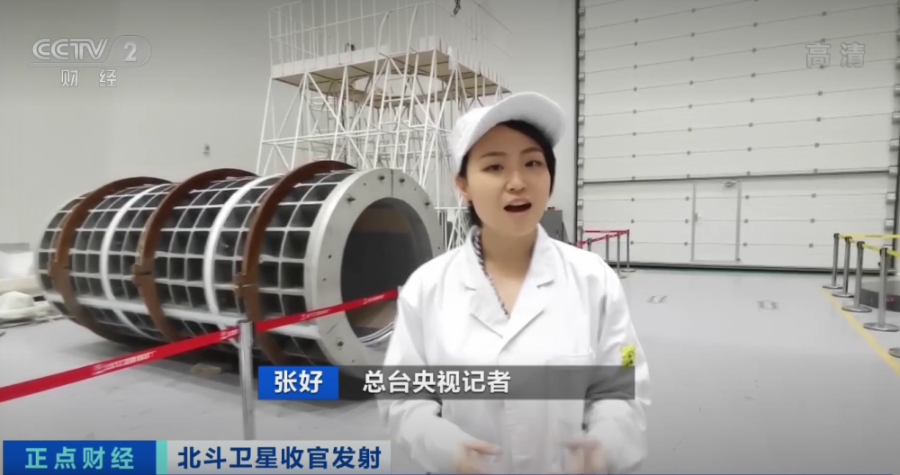 总台央视记者张好:这里是北斗卫星的生产车间,大部分的卫星都是在这里