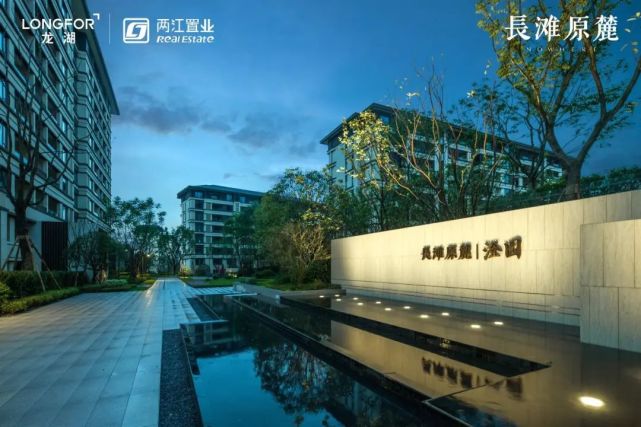 长滩原麓澄园洋房盛大交付,向往的生活就是幸福归家
