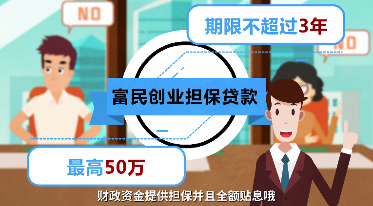 富民县人口_富民县消防救援大队组织全体人员接种新冠疫苗