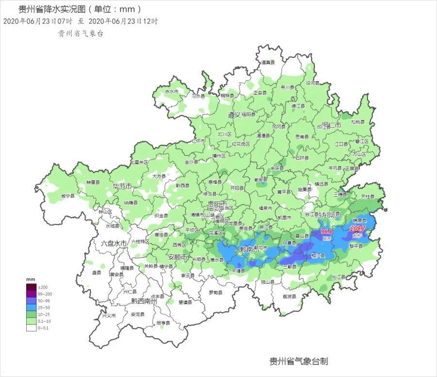 6月23日07時至12時,黎平敖市(130.9毫米),錦屏隆裡(101.