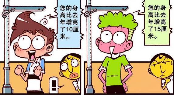 爆笑星太奇星太奇和小桂子突然长高只有奋豆看出了玄机