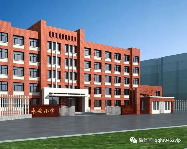 齐齐哈尔市龙沙区永安小学校始建于1921年,是一所有着近百年历史的