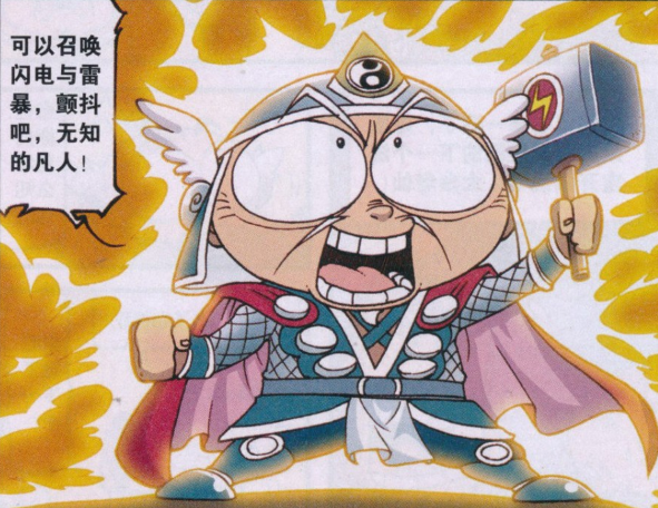 大话降龙玉帝消化不良竟然吐出了一只活兔子把嫦娥心疼坏了