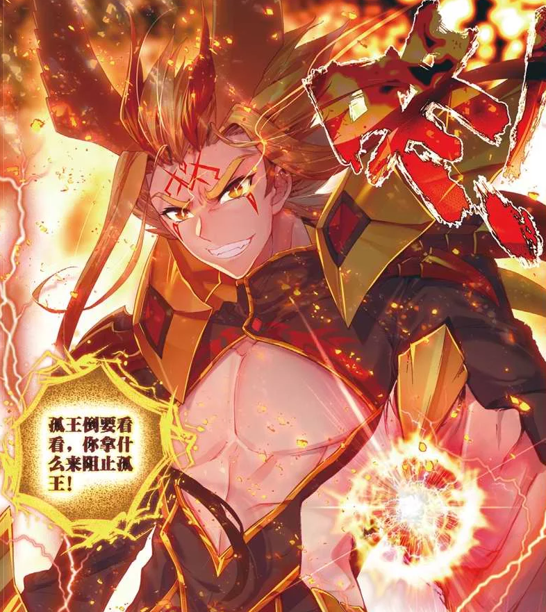 斗罗大陆:龙族的设定为何屡次修改?说到底还是为了唐家人好