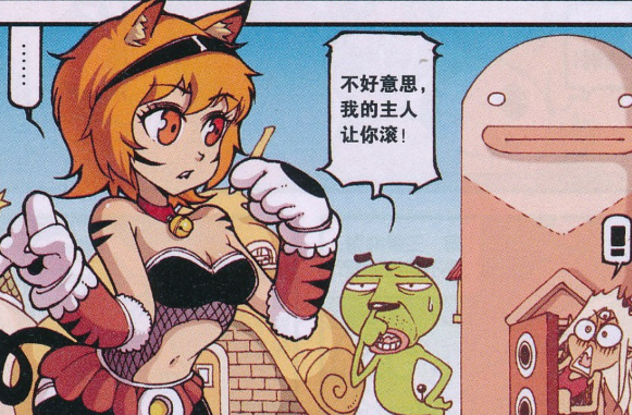 大话降龙正直二郎神有美女送上门也不看看笑天就约美女去喝咖啡了