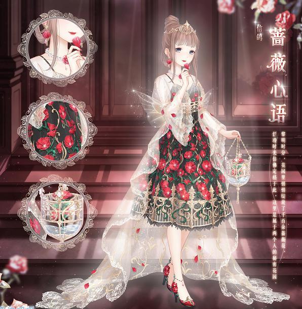 奇迹暖暖:日服最甜美的5个套装,蔷薇心语垫底,第1这么简洁?_腾讯新闻