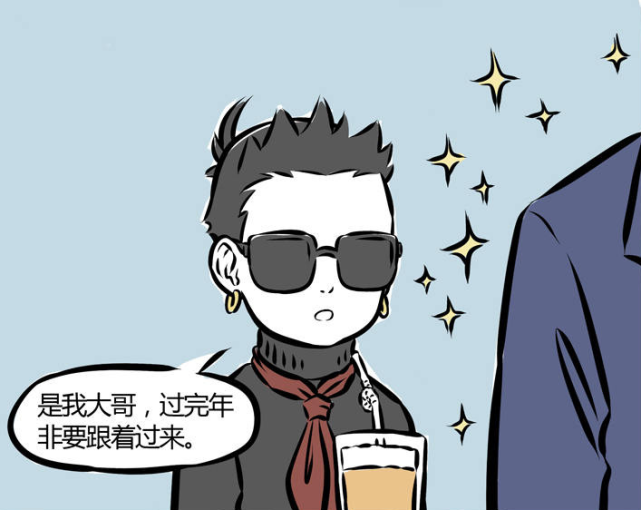 爆笑漫画徐小宝羡慕哪吒有哥哥哪吒看淡人生正常哥哥不这样